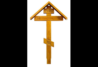 На фото - Крест деревянный Домик от ритуальной службы ГорСпецРитуал в Орле
