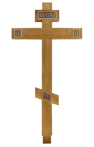 На фото - Крест деревянный Классический от ритуальной службы ГорСпецРитуал в Орле