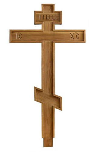 На фото - Крест деревянный Православный от ритуальной службы ГорСпецРитуал в Орле