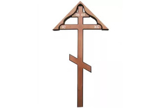 На фото - Крест на могилу, арт. 005 от ритуальной службы ГорСпецРитуал в Орле