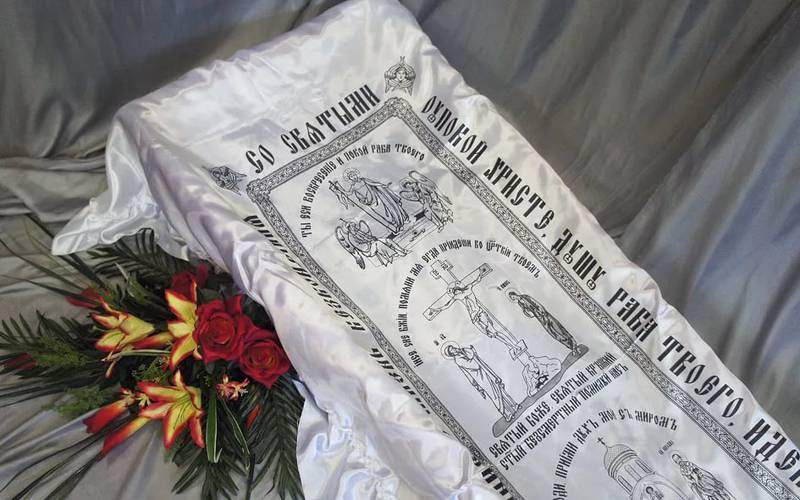 На фото - Покрывало в гроб (атлас) от ритуальной службы ГорСпецРитуал в Орле