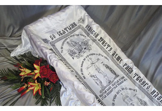 На фото - Покрывало в гроб (атлас) от ритуальной службы ГорСпецРитуал в Орле