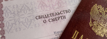 что сделать с фотографией с кладбища. thumb 4133 newsMid. что сделать с фотографией с кладбища фото. что сделать с фотографией с кладбища-thumb 4133 newsMid. картинка что сделать с фотографией с кладбища. картинка thumb 4133 newsMid. В православии крест, венчающий могильный холм, олицетворяет веру, смирение, покаяние. Его устанавливают в изголовье или ногах усопшего, а убирают при установке памятника через год после похорон или чуть позже (когда осядет земля).